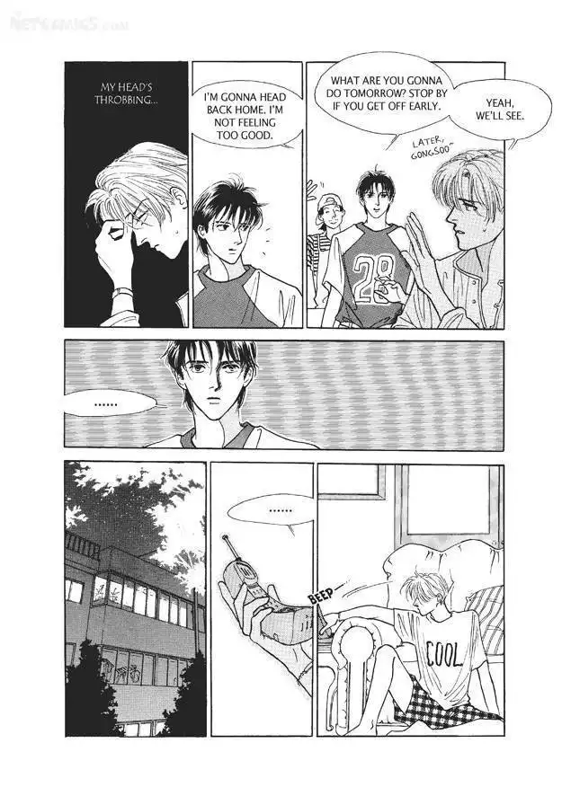 Do Whatever You Want Chapter 2.1 43